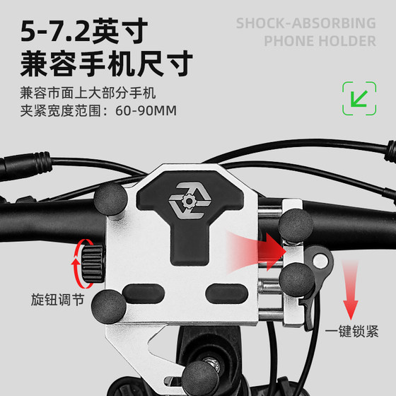 Bicycle mobile phone holder aluminum alloy mountain bike navigation rack stem shockproof handlebar fixed riding equipment