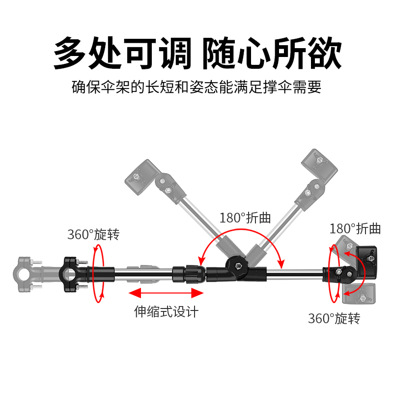 电动车雨伞架电瓶自行车撑伞支架雨伞支架遮阳推车婴儿车固定神器 - 图0