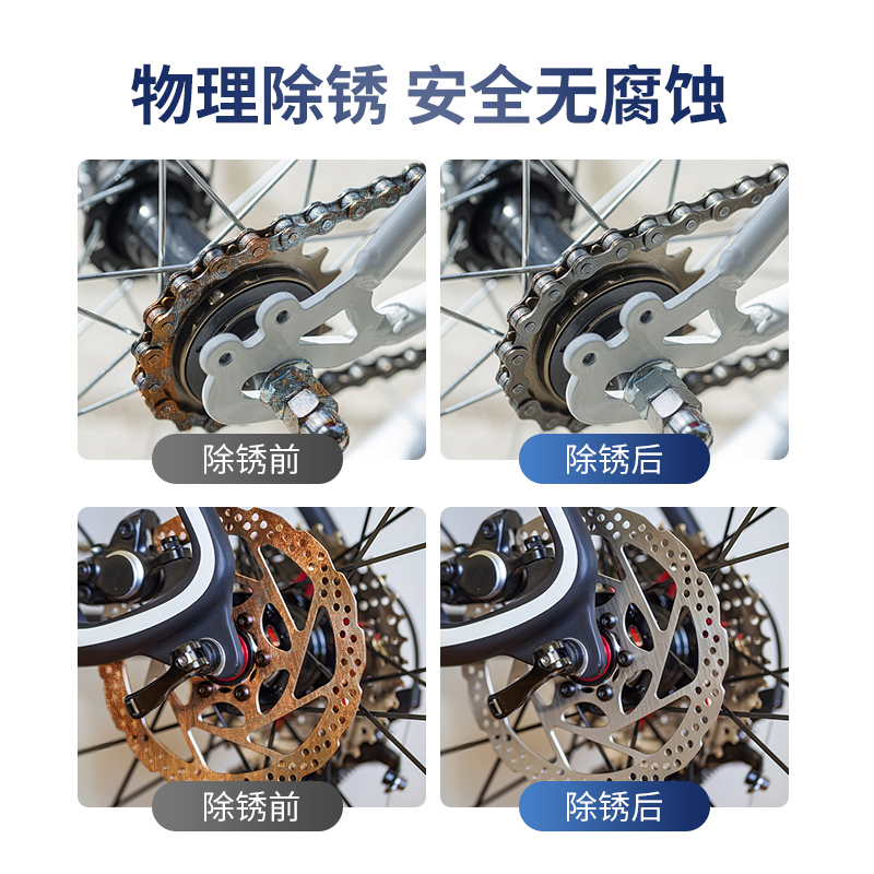 自行车链条润滑油山地单车防锈除锈剂清洗器专用清洗剂保养套装-图1
