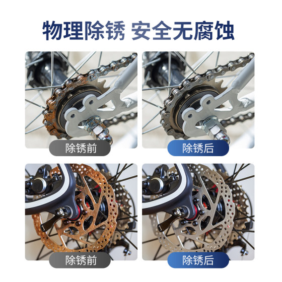 Bicycle chain cleaner special lubricant