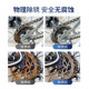 Bicycle chain cleaner special lubricant