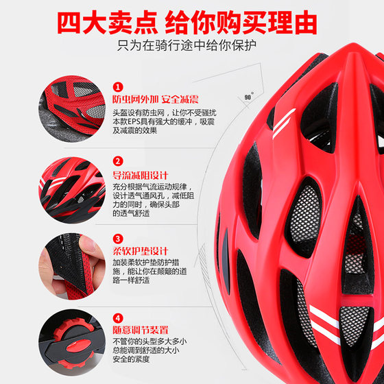 One-piece bicycle riding helmet renewed every five years