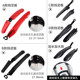 Bicycle fender front and rear extended mud tile baffles