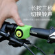 Bicycle electric horn super loud mountain cute decoration