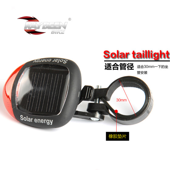Bicycle tail light road mountain bike night riding