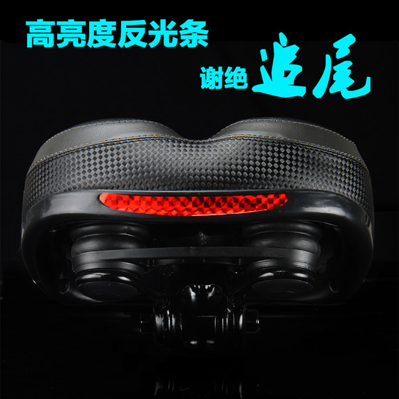 Seat, Mountain Accessories, Cycling Equipment, Seat Cushion