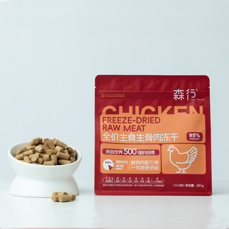 森行主食生骨肉冻干主食餐盒套餐441克 猫咪幼猫成猫营养通用,淘宝优惠券,粉丝福利购,淘宝优惠卷
