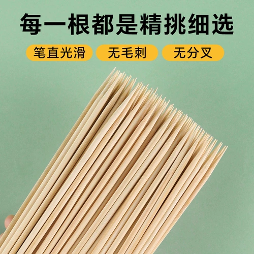 Тафман бамбуковые палочки коммерческая оптовая одноразовая колбаса, крахмал, засахаренные хос, канто -барбекю