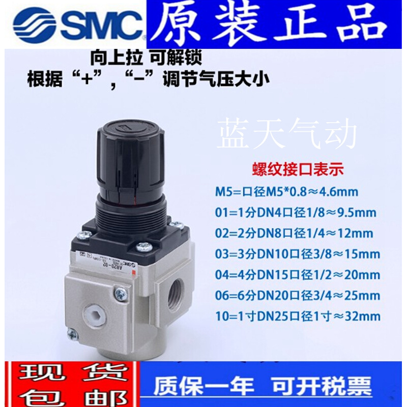 SMC调压减压过滤器AWM20/AWM30/AWM40-02/03/04/B/G/BG/BDG/BCG-B - 图0