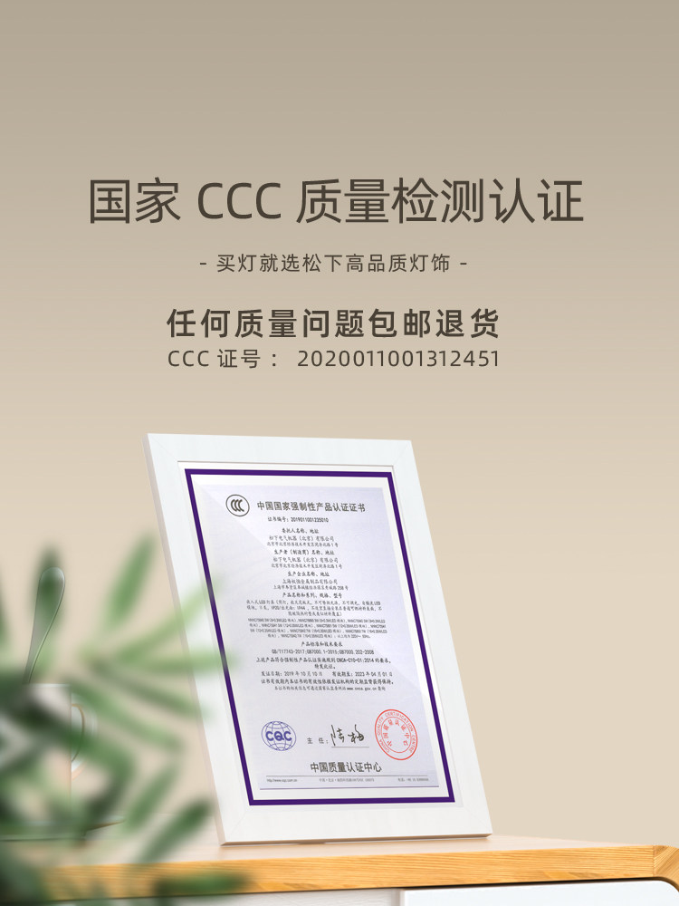 松下led客厅现代简约大气吸顶灯 松下照明客厅吸顶灯