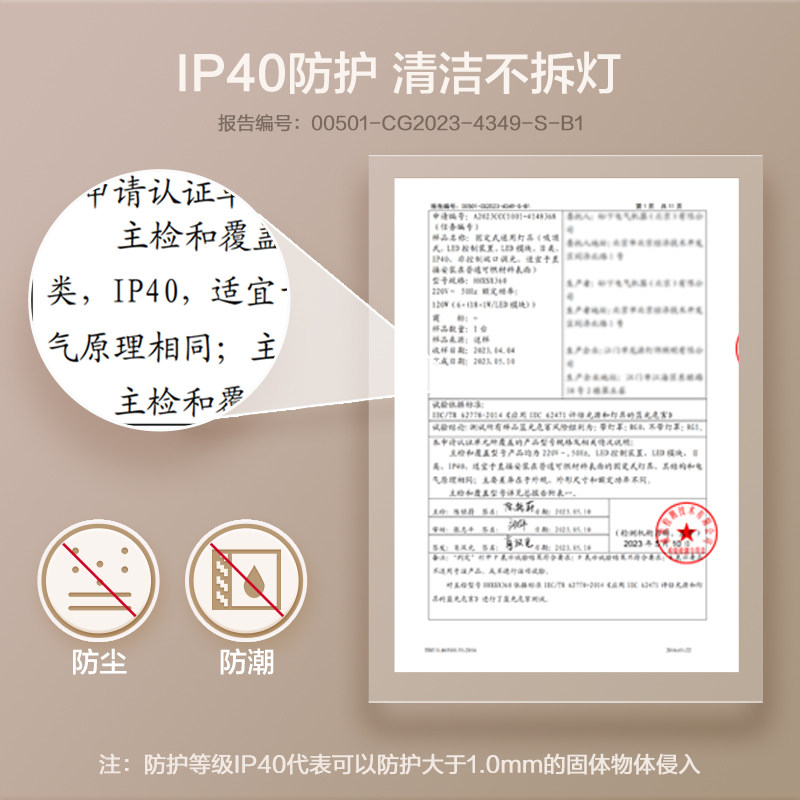  松下照明客厅吸顶灯