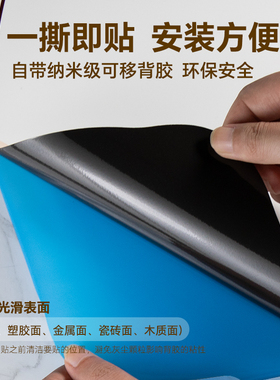 玻璃面板冰箱贴表面可吸磁不伤墙