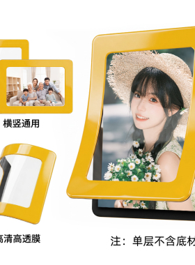带保护膜磁吸相框免打孔安装方便