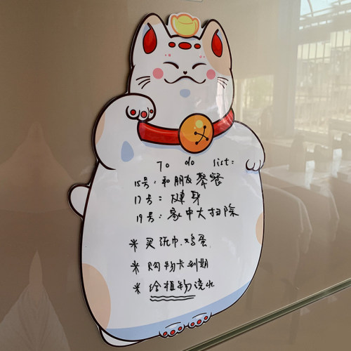 招财猫磁吸冰箱贴留言板可爱创意可擦写便利贴备忘录记事贴装饰板 - 图2