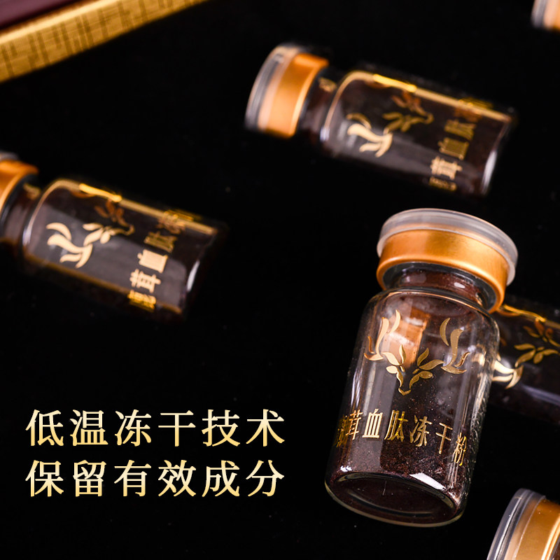 东鳌鹿茸血肽吉林胶囊10g3盒冻干粉 东鳌鹿茸片