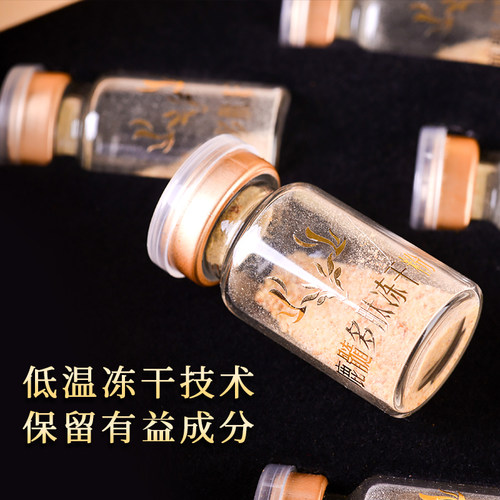 东鳌鹿髓多肽冻干粉3盒可配鹿鞭鹿茸血肽冻干粉片中老年人营养品 - 图1