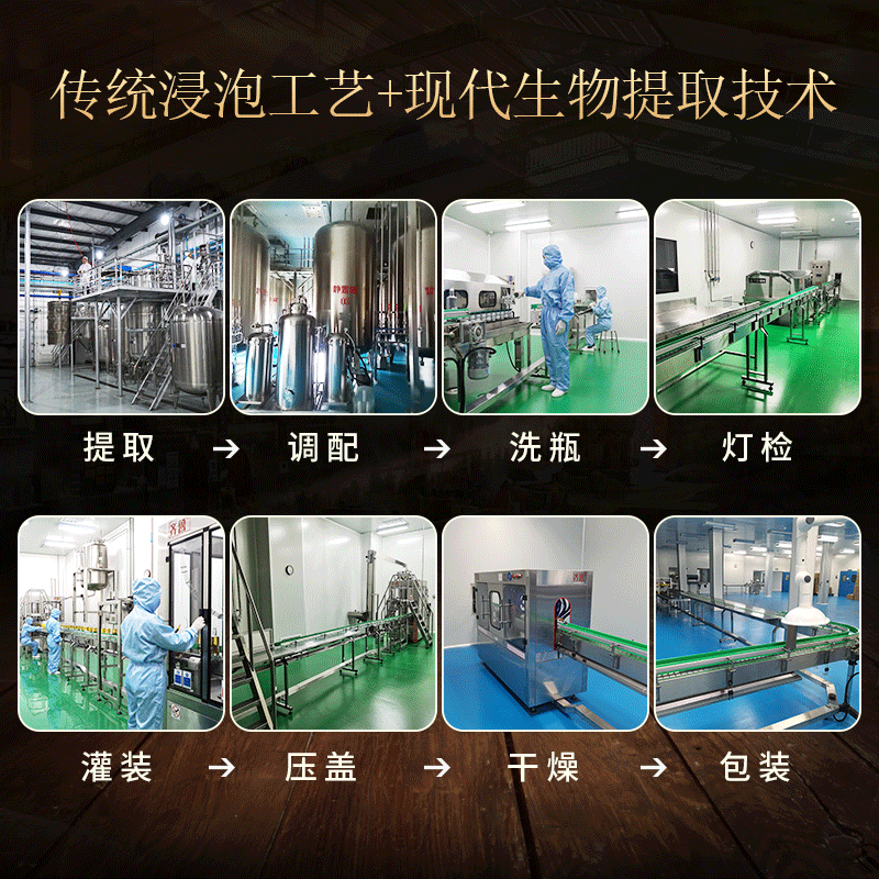 东鳌250ml*4瓶鹿血礼盒鹿鞭片 东鳌鹿制膏/鹿制品