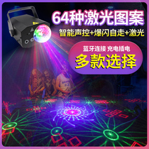 Trampoline Atmosphere Light KTV Flash Bar Laser Light Magic Ball Laser Light Rock Dance Hall Home Swivel Color Lights