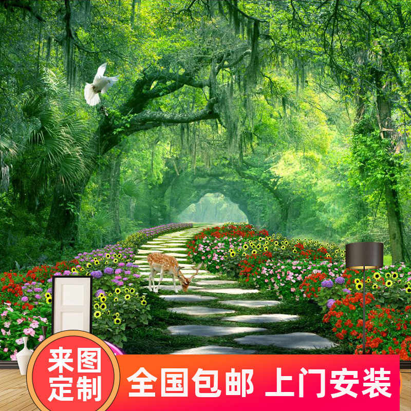 大自然壁纸壁画 新人首单立减十元 21年9月 淘宝海外