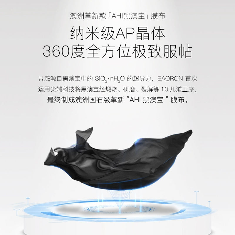 【立即抢购】eaoron澳容极速提亮黑面膜净颜补水保湿焕亮1盒
