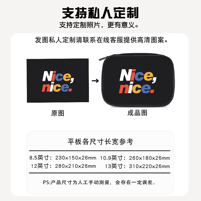 风景油画平板收纳包适用苹果ipad11代小米6s华为matepad11.5S电脑Pro13英寸手提内胆包air7键盘袋mini6保护套 - 图3