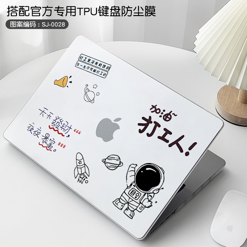 猫咪适用苹果macbookair保护壳mac笔记本2024款M3电脑pro套macpro14寸13透明macbookm2膜M1配件2023软16mbp15 - 图3