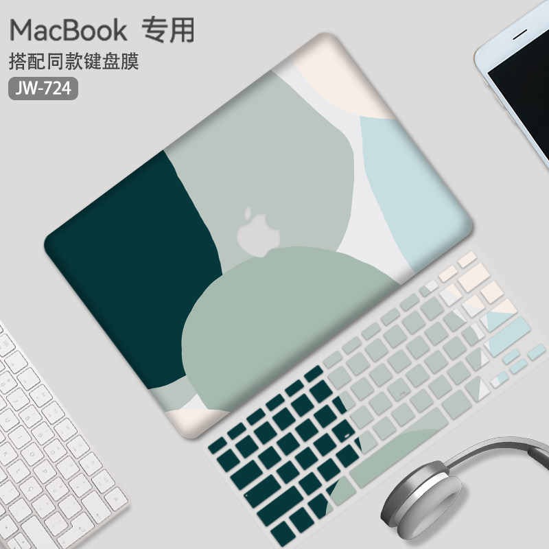 macbookpro保护壳适用苹果电脑保护套13寸macbook笔记本2022air外壳2021超薄14透明16磨砂13.3硅胶2020软款 ...