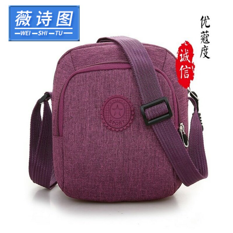 中老年人布包老人家零钱包斜挎包 薇诗图女士包袋