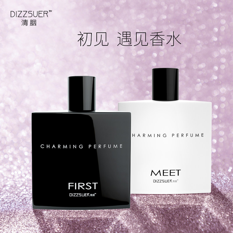 葵儿专属 遇见香氛香水盒装 热品库 性价比省钱购