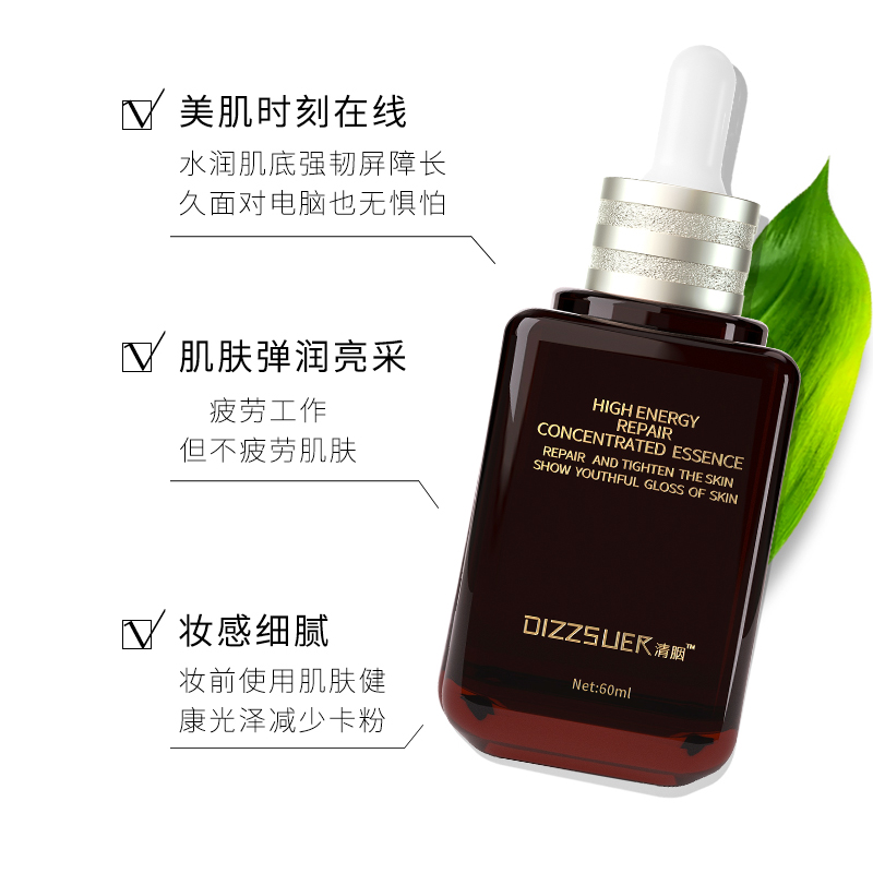 清胭逆龄肌小棕瓶精华液面部精华肌底液修护肌底改善干燥细纹嫩肤 清胭逆龄肌小棕瓶精华液面部精华肌底液修护肌底改善干燥细纹嫩肤