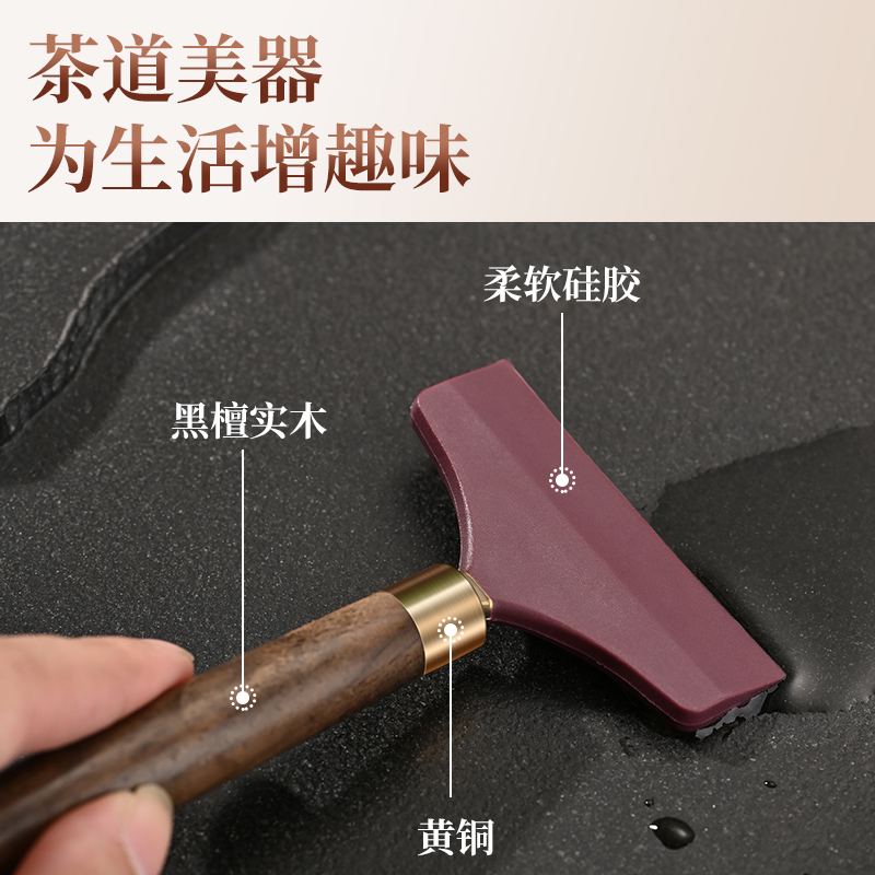 Heqing silicone tea tray and tea table wiper brush