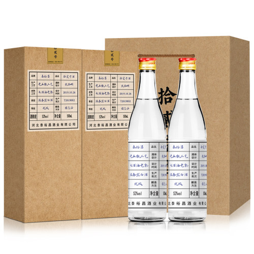 泰裕昌拾贰号酒12号52度2瓶高度浓香型白酒纯粮食酒固态发酵 - 图3