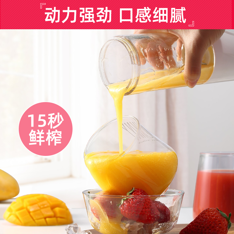 左道旗舰店左道榨汁机 家用 水果小型便携式多功能迷你炸果汁机全自动榨汁杯1