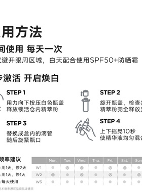 【20号晚8点开抢】贝德玛源白瓶精华提亮去黄去暗沉烟酰胺水杨酸
