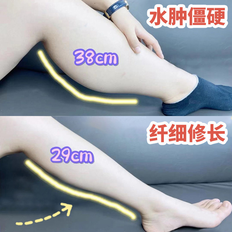 女人肌肉腿说拜拜纤体霜 玫生堂复方精油