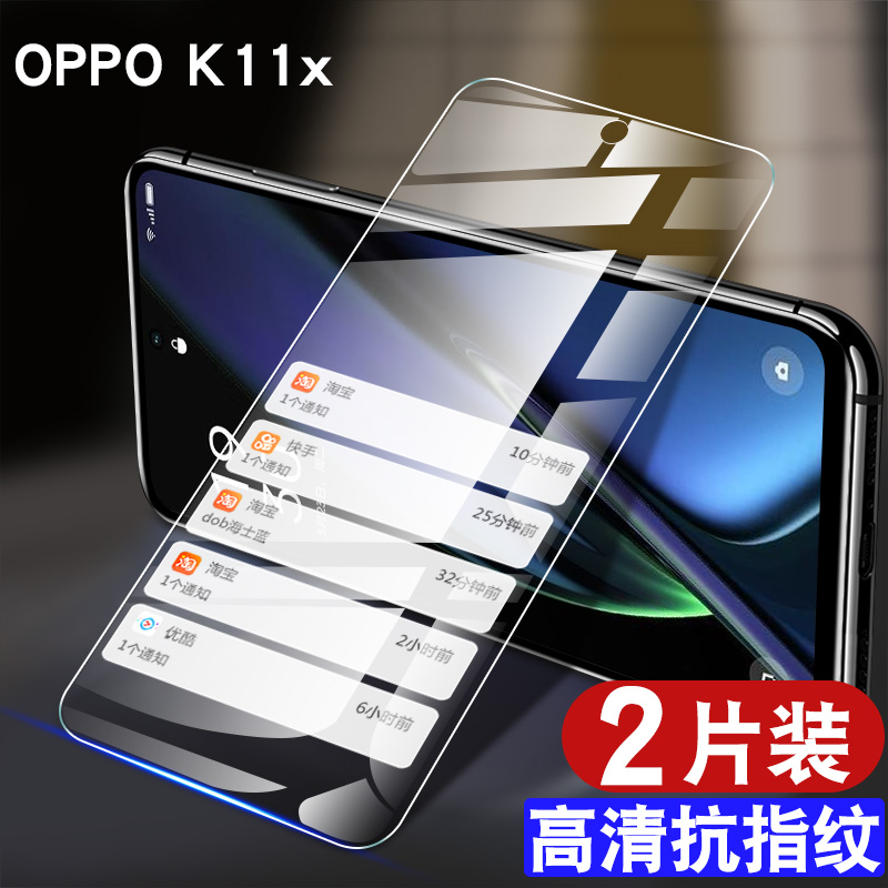 适用oppok11x钢化膜k11xoppo全屏覆盖防摔k11x5G手机贴膜抗蓝光护眼防指纹玻璃PHF110高清防爆0pp0k11x保护膜 - 图0