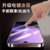 Suitable for vivoS15E tempered glass explosion-proof film