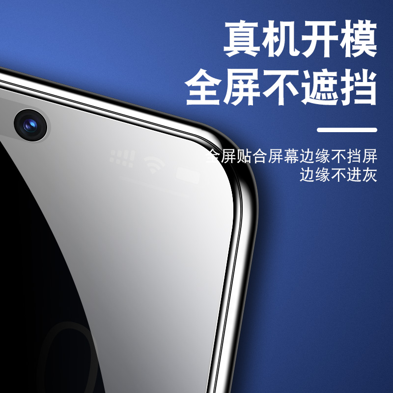 适用苹果14钢化膜15高清iphone11贴膜12保护膜抗蓝光xr防指纹膜14pro全屏13promax防窥膜x手机膜15plus玻璃膜