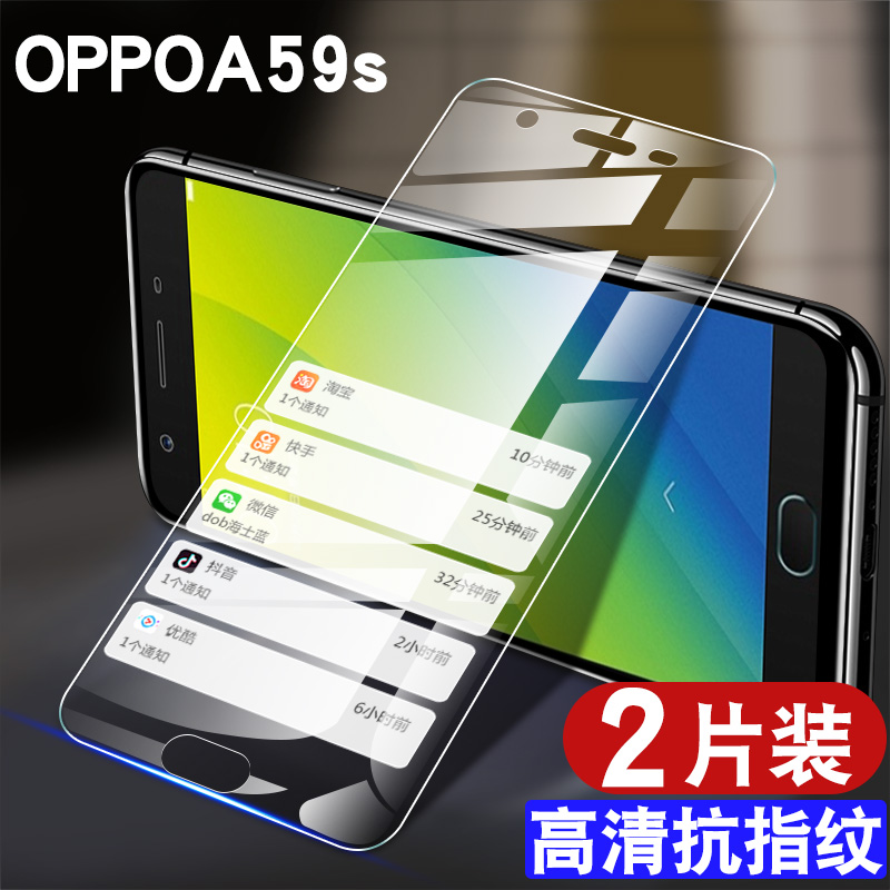 适用oppoA59s钢化膜a59oppo全屏覆盖防摔A59m手机贴膜抗蓝光护眼防指纹玻璃PFTM10高清防爆0pp0A59s保护膜-图0