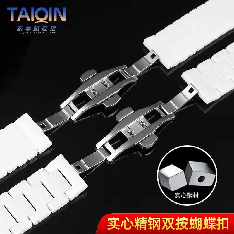 适配欧米茄omega swatch陶瓷表带 泰琴配件