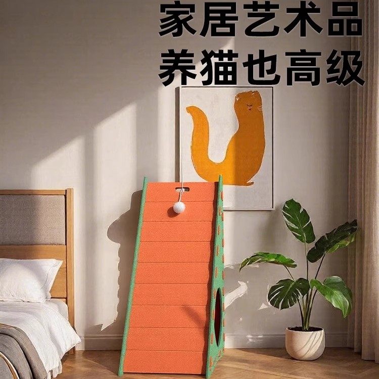 猫窝猫抓板一体立式毛毡耐磨不掉屑四季通用三角形耐抓猫咪床用品,淘宝优惠券,粉丝福利购,淘宝优惠卷