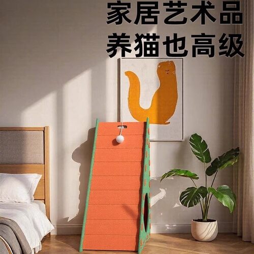 猫窝猫抓板一体立式毛毡耐磨不掉屑四季通用三角形耐抓猫咪床用品 - 图3