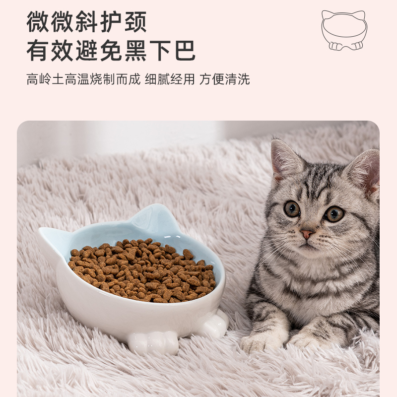 猫碗陶瓷斜口猫食盆幼猫水碗饭碗小猫喝水狗碗猫粮盆矮脚猫咪用品 - 图1