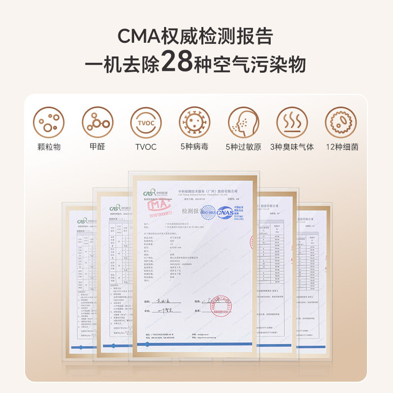 新颐小白3.0空气净化器家用新房除甲醛菌除异味适用面积90-120㎡