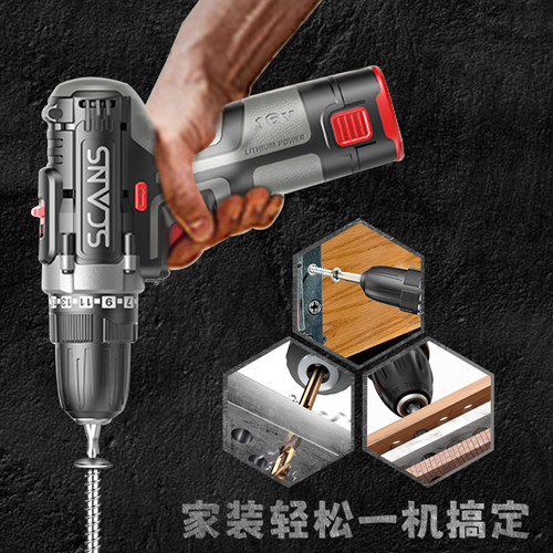 scans朝能充电手钻16V家用电钻手枪钻锂电工具电动螺丝刀 SC1161 - 图3