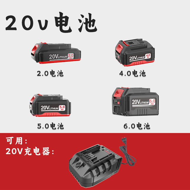All original battery accessories in Chaoneng