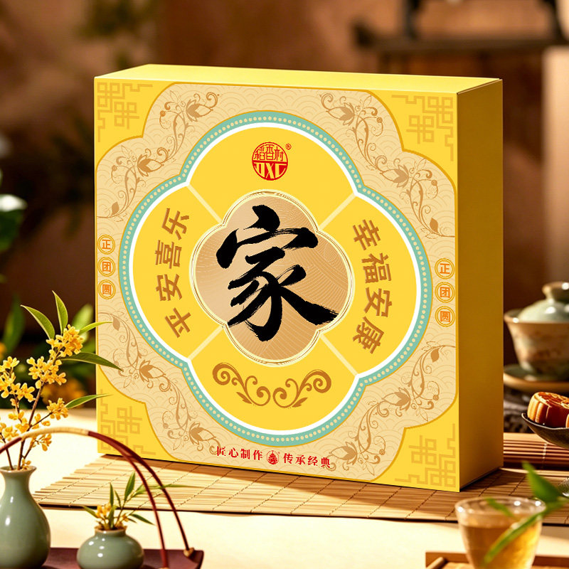 【稻香村】望月礼.团圆大月饼500g礼盒