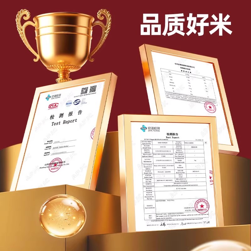 五常大米10斤当季新米原粮5kg稻花香2号农家自产真空包装礼盒装