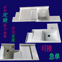 Custom Laundry Pool Basin Balcony With Rubbing High And Low Basin Quartz Stone Shortage Corner Wash Wardrobe Integrated Bath Cabinet Combined Countertops