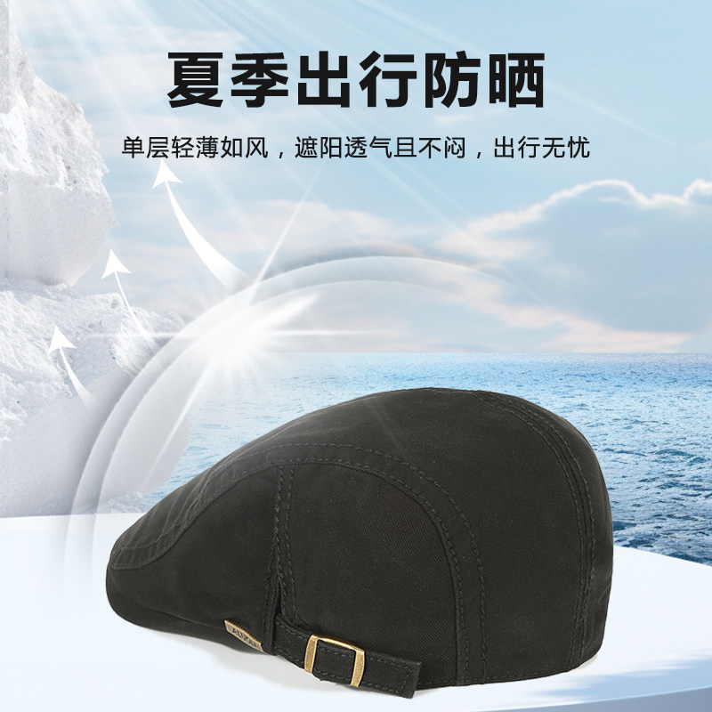 男士帽子贝雷帽春秋款中老年英伦时尚鸭舌帽女夏季户外休闲前进帽